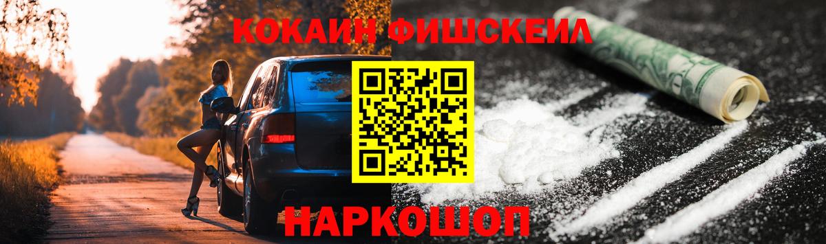Сухой Лог  Кокаин Columbia  Вход с VPN  КОКАИН  Кокаин Боливия 
