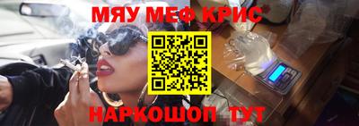 экстази Белорецк