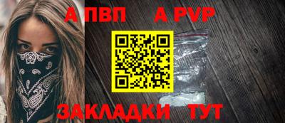 мефедрон VHQ Брянск