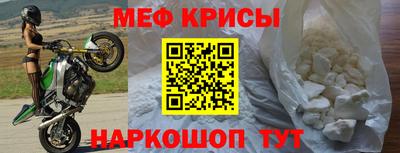 экстази Белорецк