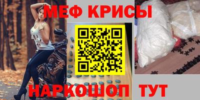 альфа пвп VHQ Боровичи