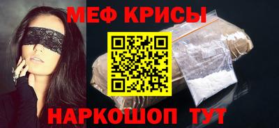 альфа пвп VHQ Боровичи