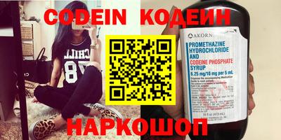 ПСИЛОЦИБИНОВЫЕ ГРИБЫ Бердск