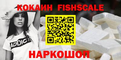 экстази Белорецк