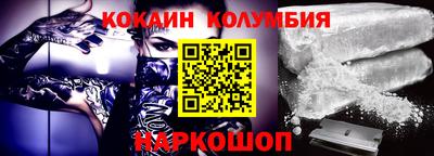 мефедрон VHQ Брянск