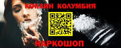 мефедрон VHQ Брянск