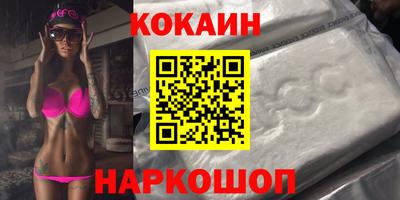 экстази Белорецк