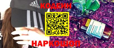 экстази Белорецк