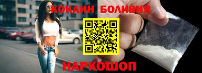 альфа пвп Белореченск