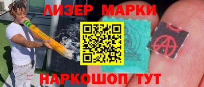 альфа пвп Белореченск