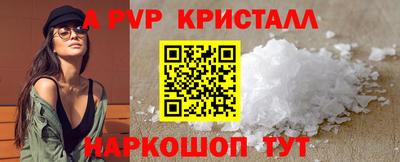 экстази Белорецк
