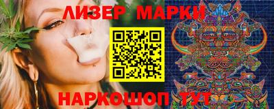 ПСИЛОЦИБИНОВЫЕ ГРИБЫ Бердск