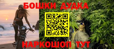 альфа пвп Белореченск