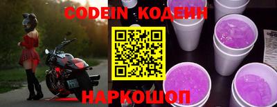 альфа пвп Белореченск