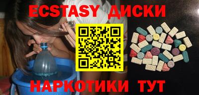 альфа пвп Белореченск