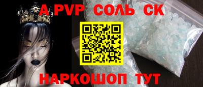 экстази Белорецк