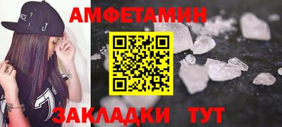 экстази Белорецк
