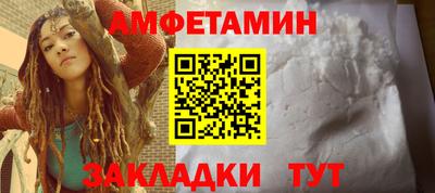 мефедрон VHQ Брянск