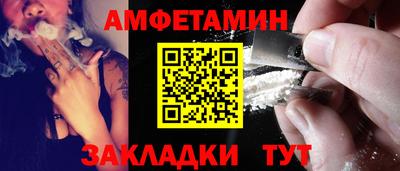 альфа пвп Белореченск