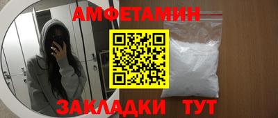 экстази Белорецк