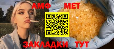 альфа пвп Белореченск