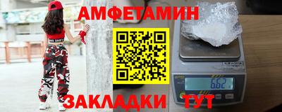 альфа пвп Белореченск