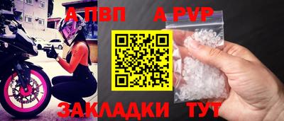 экстази Белорецк