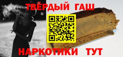 альфа пвп VHQ Боровичи