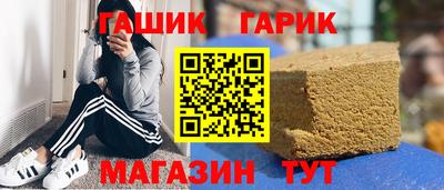 ПСИЛОЦИБИНОВЫЕ ГРИБЫ Бердск