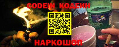 альфа пвп Белореченск