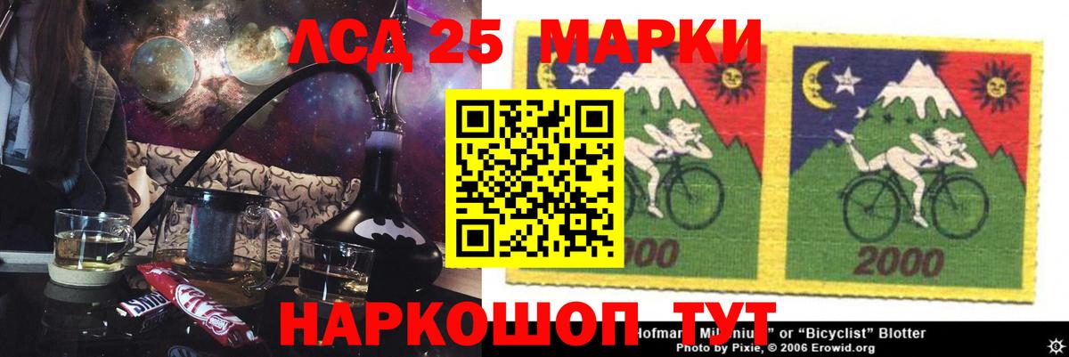 Сухой Лог  ЛСД экстази ecstasy  Вход с VPN 