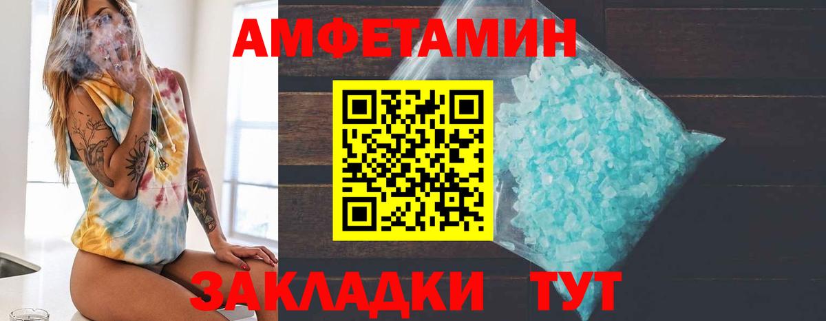 Первитин винт  Первитин винт  Вход с VPN  Сухой Лог 