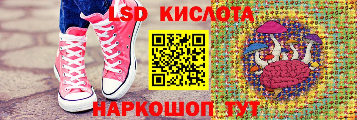 Наркотические марки 1,8мг  Вход с VPN  Сухой Лог  Наркотические марки 1,8мг 
