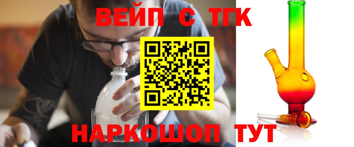ТГК гашишное масло Сухой Лог