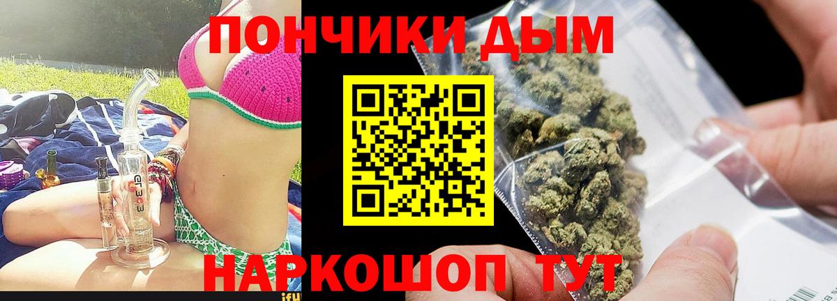 Бошки Шишки OG Kush Сухой Лог