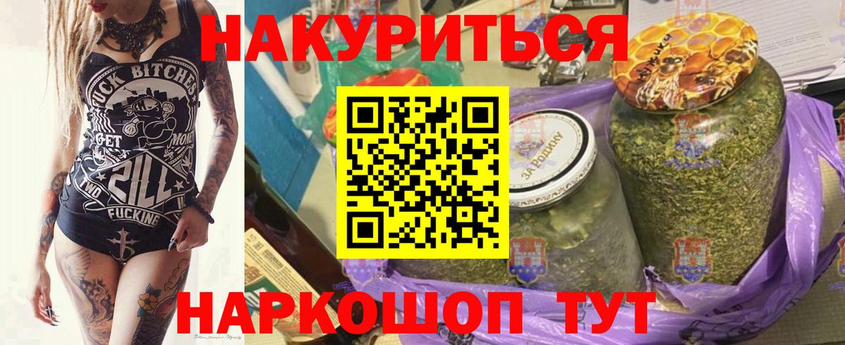 Канабис тримм  Бошки Шишки гибрид  Вход с VPN  Бошки Шишки Ganja  Сухой Лог  Бошки Шишки White Widow 